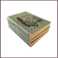 Полное собрание сочинений Жуковского В.А. в 4 томах, тт. 1-3