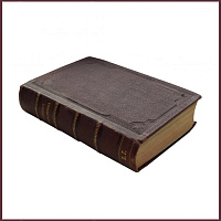 Сочинения, письма и избранные переводы Фонвизина Д.И.