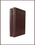 Полное собрание сочинений Толстого А.К., тт. 1 и 2
