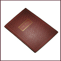 Полное собрание сочинений Толстого Л.Н. в 20 томах