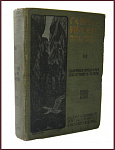 Полное собрание сочинений Генрика Ибсена, т.4