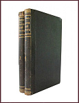 История русской литературы, тт. 1 и 2