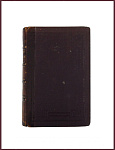 Полное собрание сочинений Толстого А.К., т.3 - Драматическая трилогия