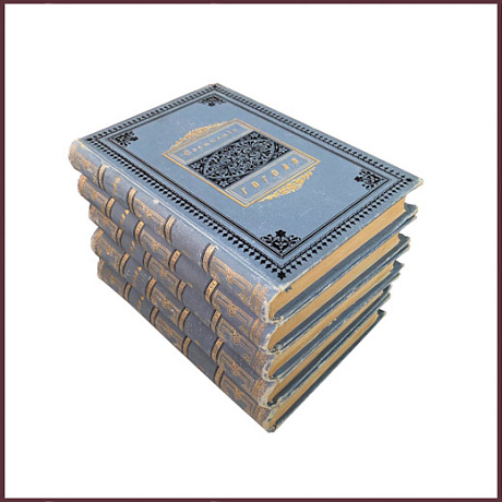 Сочинения Гоголя Н.В. в 5 томах