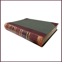 История земли, в 2 томах