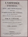 L'Odyssee d'Homere. Одиссея Гомера