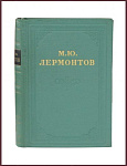 Сочинения Лермонтова М.Ю. в 4 томах