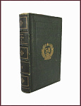История Карла I. Histoire de Charles I, ч.1