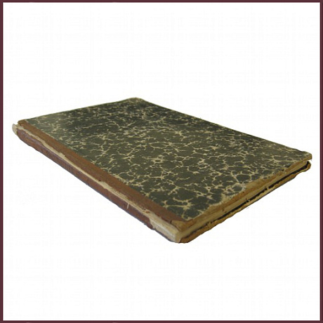 Полный курс французского языка