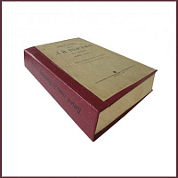 Письма Толстого Л.Н. к жене 1862-1910 гг.