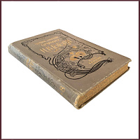 Полное собрание счоинений Гоголя Н.В., тт. 7-8