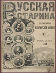 Русская старина, т.35