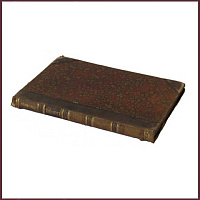 Мысли о воспитании и обучении