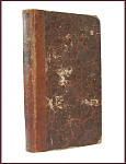 Стихотворения М. Лермонтова