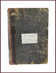 "Бывальщины", "Картины Поволжья", "Северный лес", "Новые бывальщины"