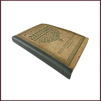 Записки охотника