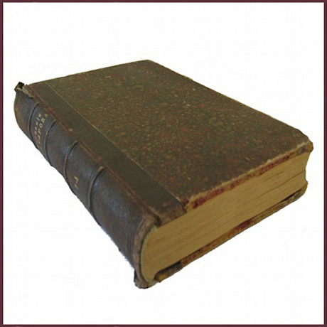 Полное собрание сочинений Гончарова И.А.