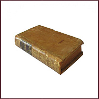 Моралии Плутарха. Pensées morales de Plutarque