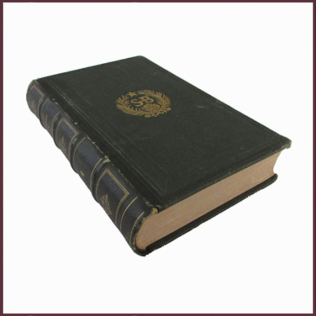 История Карла I. Histoire de Charles I, ч.1