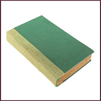 Греческая Грамматика. Grammatica Graeca Sive Institutionum Linguae Graecae Liber