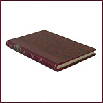 Скорби Овидия в переводе Фета А.А.