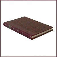 Скорби Овидия в переводе Фета А.А.