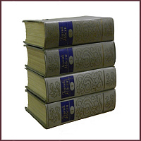 Собрание сочинений Генрика Ибсена в 4 томах