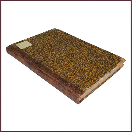 Сборник русских духовных стихов