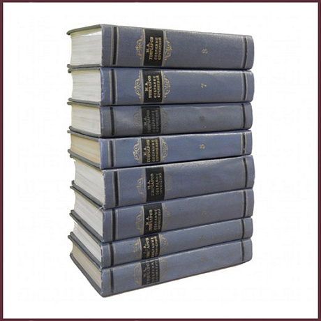 Собрание сочинений Гончарова И.А. в 8 томах