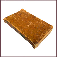 Детская энциклопедия, или Сокращение всех наук. С гравированными картинками, ч.1-4