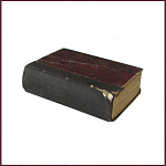 Полное собрание сочинений Писемского А.Ф., т.5