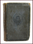 Сочинения Лермонтова М.Ю., т.3