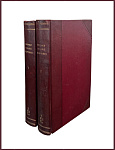 Латинские авторы римской истории. Historiae Romanae Scriptores Latini Veteres, qui extant omnes: Regum, Consulum, Caesarum res gestas ab Urbe condita continentes