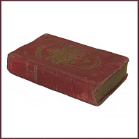 Les Vacances par madame La Comtesse de Segur