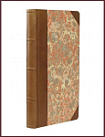 Полное собрание сочинений Гоголя, т.3