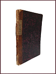 Недоросль. Комедия Фонвизина 1782 года. С примечаниями и вопросами для изучения в учебных заведениях