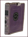 История моего современника, т.2