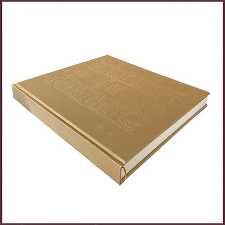 Москва. Грани веков