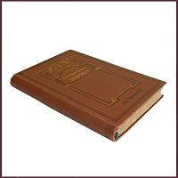 Сочинения императрицы Екатерины II