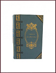 Полное собрание сочинений Майкова А.Н. в 4 томах, тт. 1-3