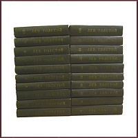 Собрание сочинений Льва Толстого в 20 томах