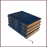 Сочинения Добролюбова Н.А. в 4 томах