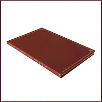 Горе от ума. Комедия в 4 действиях, в стихах