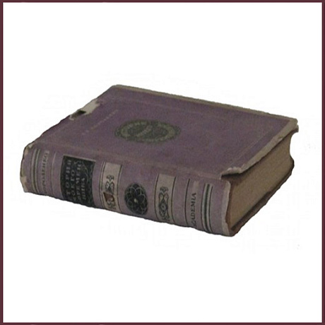 История моего современника, т.2