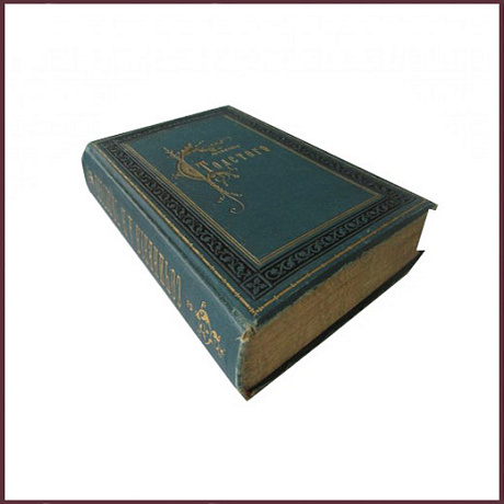 Собрание сочинений Толстого А.К., т.3 - "Драматическая трилогия"