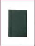 Генрих Гейне. Книга песен