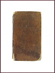 Жизнь Дофина, отца Людовика XVI. Vie de Dauphin, Pere de Louis XVI