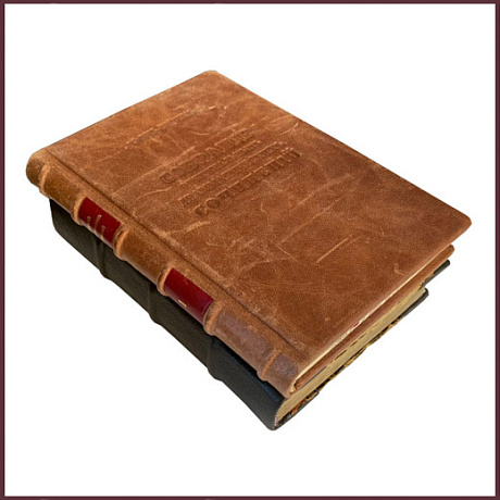 Собрание оригинальных драматических сочинений и переводов Фонвизина Д.И. в трех частях