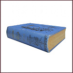 Полное собрание сочинений Жуковского В.А. в 12 томах