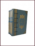 Полное собрание сочинений Майкова А.Н. в 4 томах, тт. 1-3